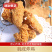 炸鸡裹粉500g炸鸡粉脆皮油炸酥脆鸡翅鸡米花鸡肉卷汉堡辣