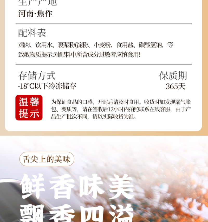 炸鸡裹粉500g炸鸡粉脆皮油炸酥脆鸡翅鸡米花鸡肉卷汉堡辣