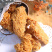 炸鸡裹粉500g炸鸡粉脆皮油炸酥脆鸡翅鸡米花鸡肉卷汉堡辣