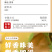 栗子栗子去皮肉用壳生去板栗仁罗田板栗生板栗新鲜生板栗粽子