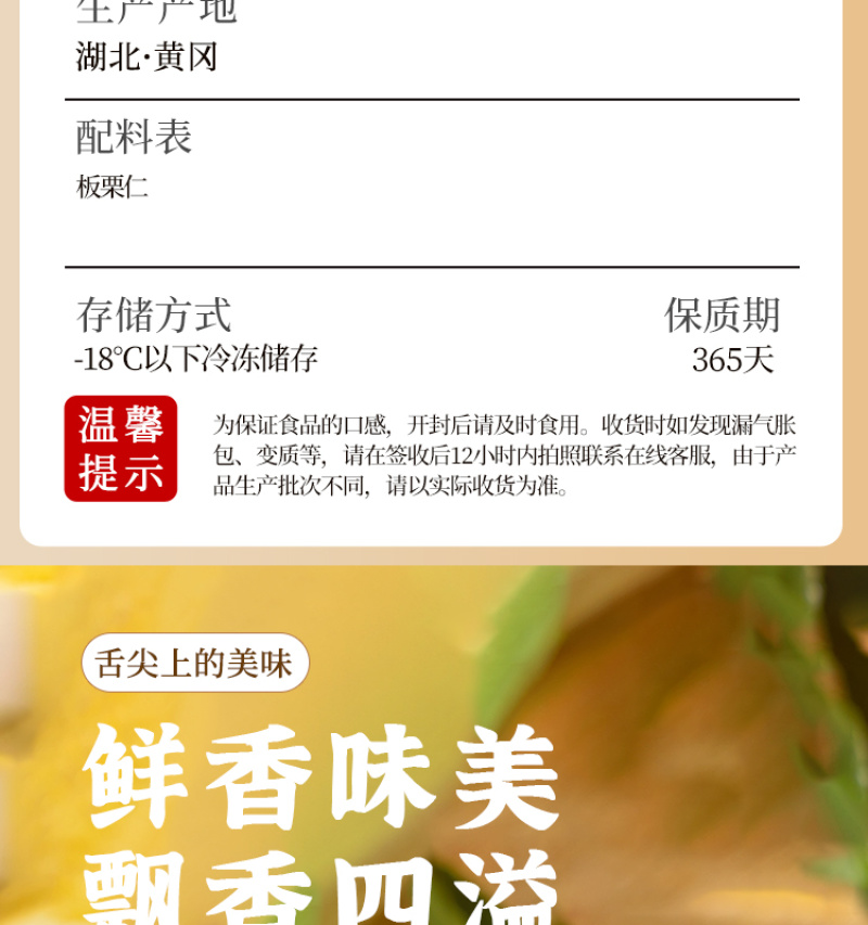 栗子栗子去皮肉用壳生去板栗仁罗田板栗生板栗新鲜生板栗粽子