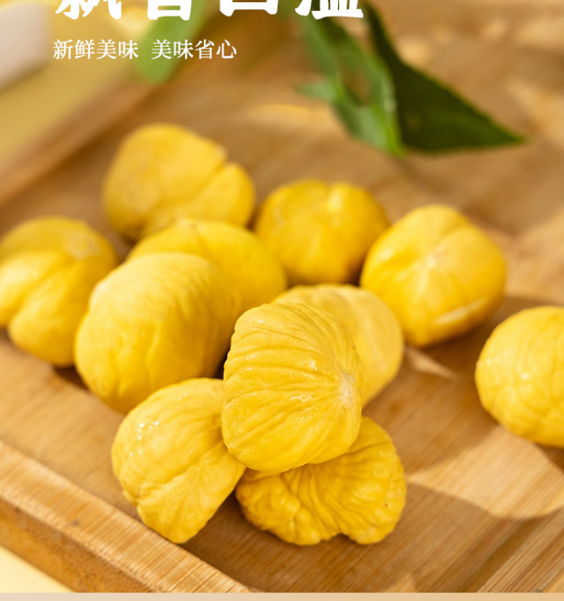 栗子栗子去皮肉用壳生去板栗仁罗田板栗生板栗新鲜生板栗粽子