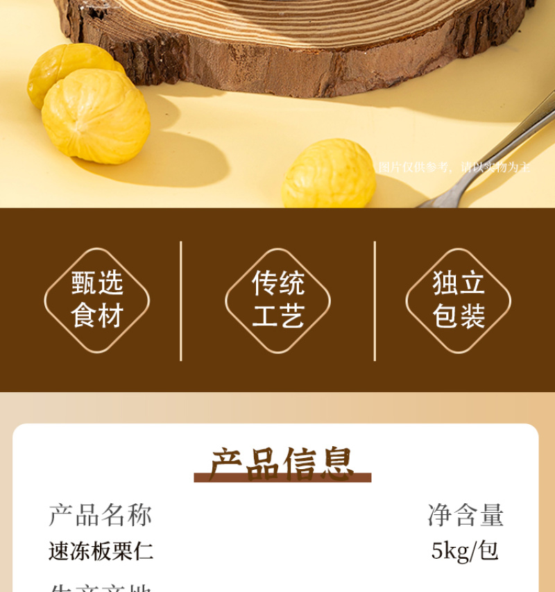 栗子栗子去皮肉用壳生去板栗仁罗田板栗生板栗新鲜生板栗粽子