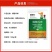 邦赛克80%烯酰吗啉黄瓜霜霉病水分散粒剂蔬菜通用晚疫病