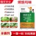 邦赛克80%烯酰吗啉黄瓜霜霉病水分散粒剂蔬菜通用晚疫病