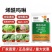 邦赛克80%烯酰吗啉黄瓜霜霉病水分散粒剂蔬菜通用晚疫病