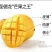 精品果一级货圣德隆云南保山现摘现发钻石芒果黄芒果纯甜无丝