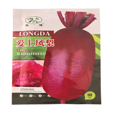 爱上凤梨萝卜种子紫皮紫肉水果萝卜种子