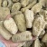 昭通小草坝16个天麻全国发货品质保障欢迎电话联系