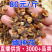 缅神花金莲子金莲籽产地货源一件代发