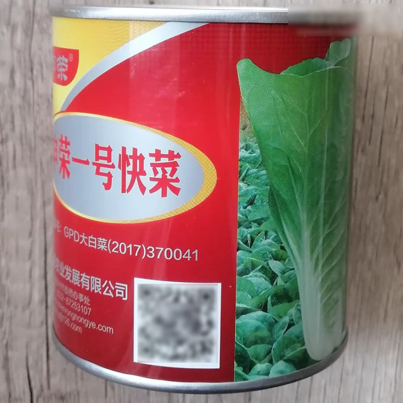 申荣一号快菜种子叶质柔软无茸毛四季速生小白菜种子