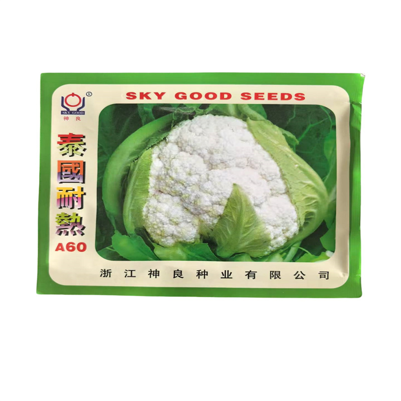 泰国耐热A60花菜种子耐热株型矮壮球白球紧实种子高产