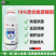 10%混合氨基酸铜西瓜枯萎病农药杀菌剂