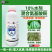 10%混合氨基酸铜西瓜枯萎病农药杀菌剂