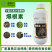 多科农爆根素生根果树蔬菜番茄辣椒豆角专用生根剂生根肥料