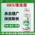 48%噻虫胺水稻稻飞虱用药农药杀虫剂高含量蚜虫