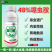 48%噻虫胺水稻稻飞虱用药农药杀虫剂高含量蚜虫