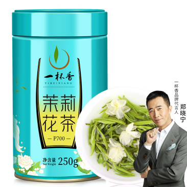 特级茉莉花茶P700（250g）