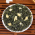 特级茉莉花茶P700（250g）
