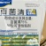 75%百菌清蓝粉百菌清炭疽病白粉病霜霉病锈病专用农药杀菌