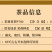 特级茉莉花茶P700（250g）