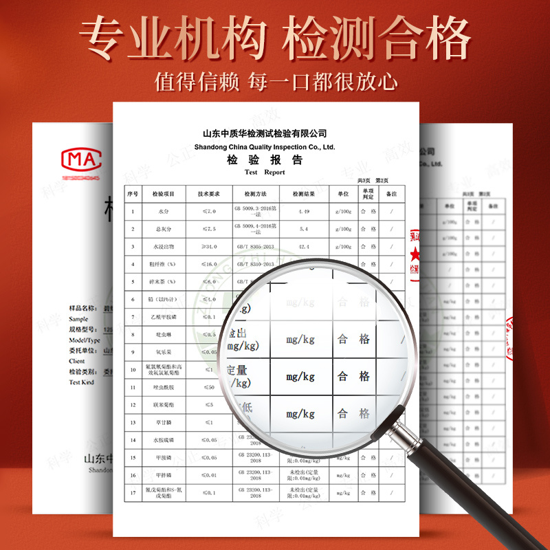 武夷山原产地金骏眉红茶250g