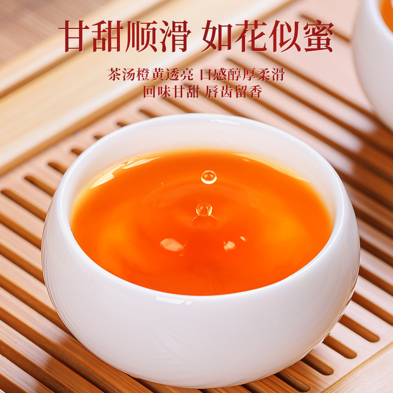 武夷山原产地金骏眉红茶250g