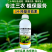 14羟基芸苔素甾醇植物源提取吸收利用率高增药效提肥效