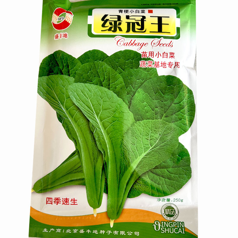 正旺达88小白菜种子青梗小白菜绿帮20天以上可以采收速生