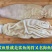 鲨鱼肚海鱼肚海鱼胃海八珍之一