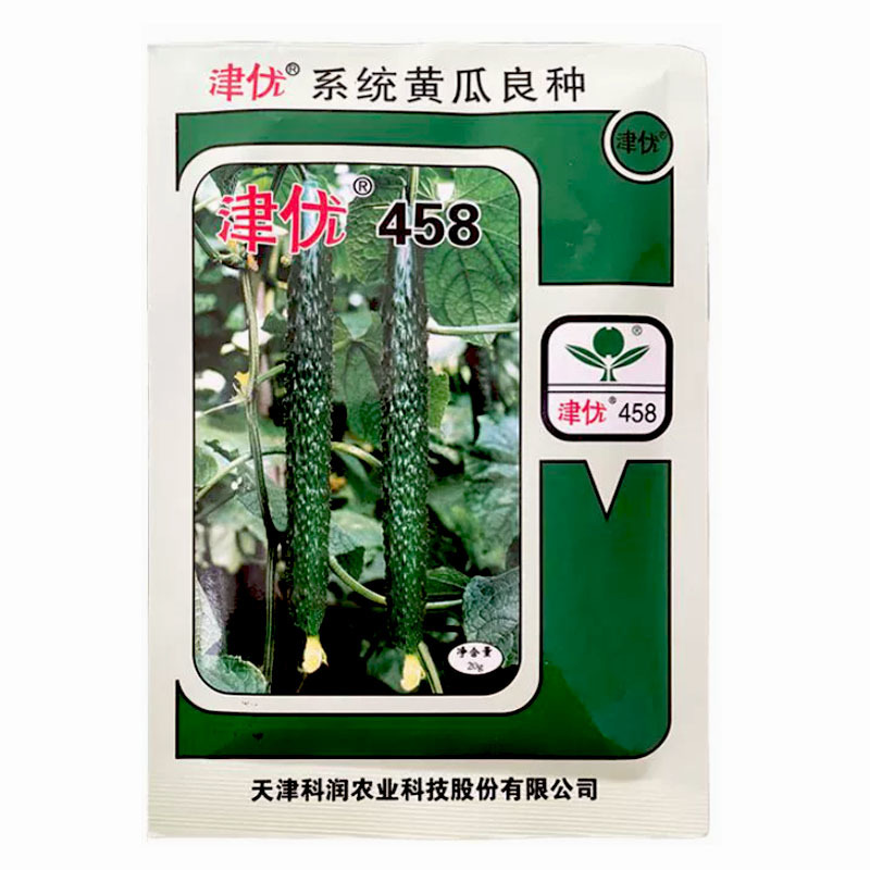 天津科润津优458露地黄瓜种子20g春秋露地耐热抗病