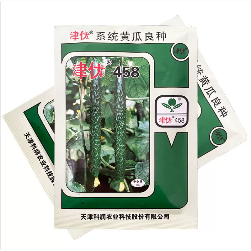 天津科润津优458露地黄瓜种子20g春秋露地耐热抗病