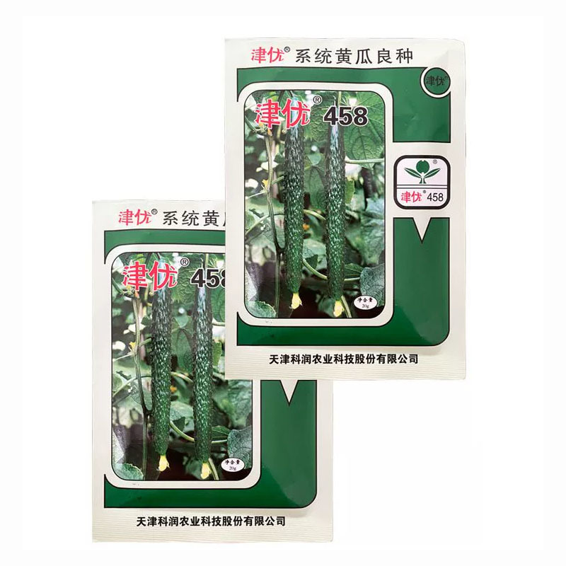 天津科润津优458露地黄瓜种子20g春秋露地耐热抗病