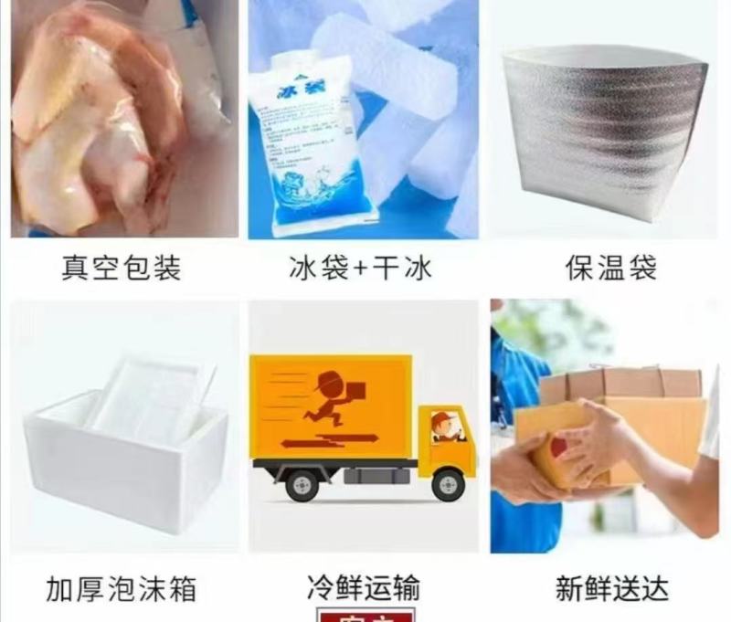 自家养殖土鸡现杀现发冷链发货品质保证肉质鲜美