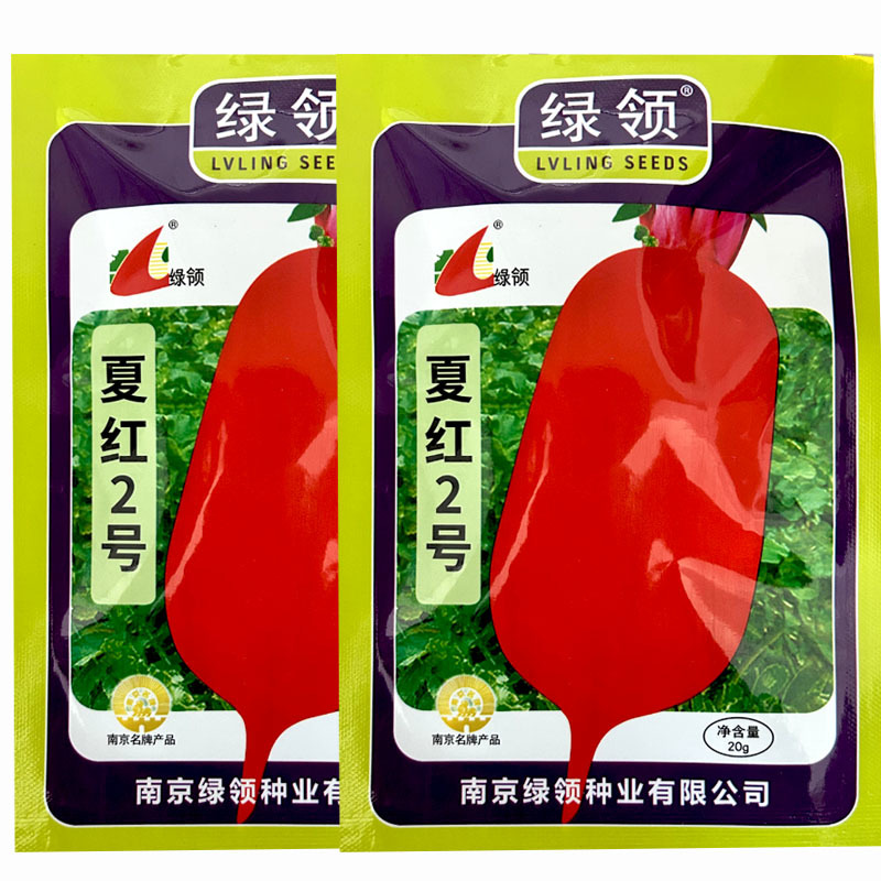 夏红2号红萝卜种子耐热早熟不易糠心红皮白肉水果萝卜