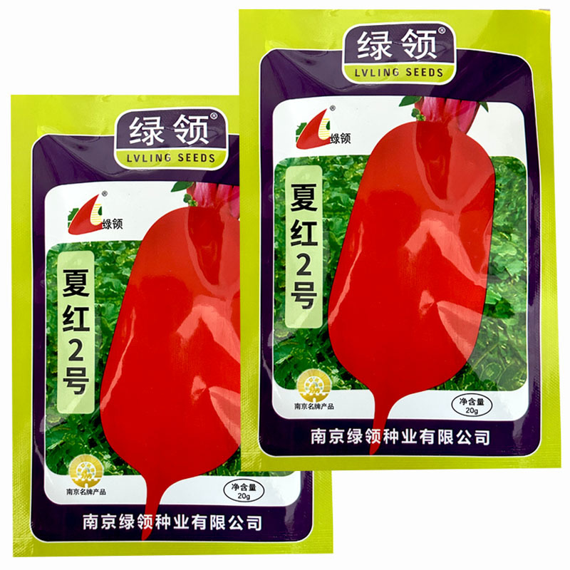夏红2号红萝卜种子耐热早熟不易糠心红皮白肉水果萝卜