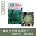 【力禾种苗】绿宝石西兰花种子耐寒耐湿绿菜花种子基地优选