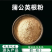 蒲公英根粉生粉熟粉超细粉现磨加工