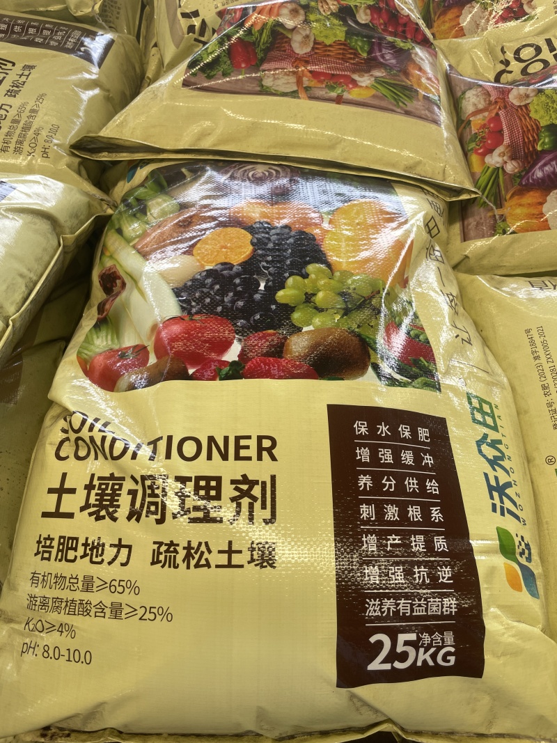 沃众田-土壤修复/土壤改良/有机肥/腐殖酸/25kg包装