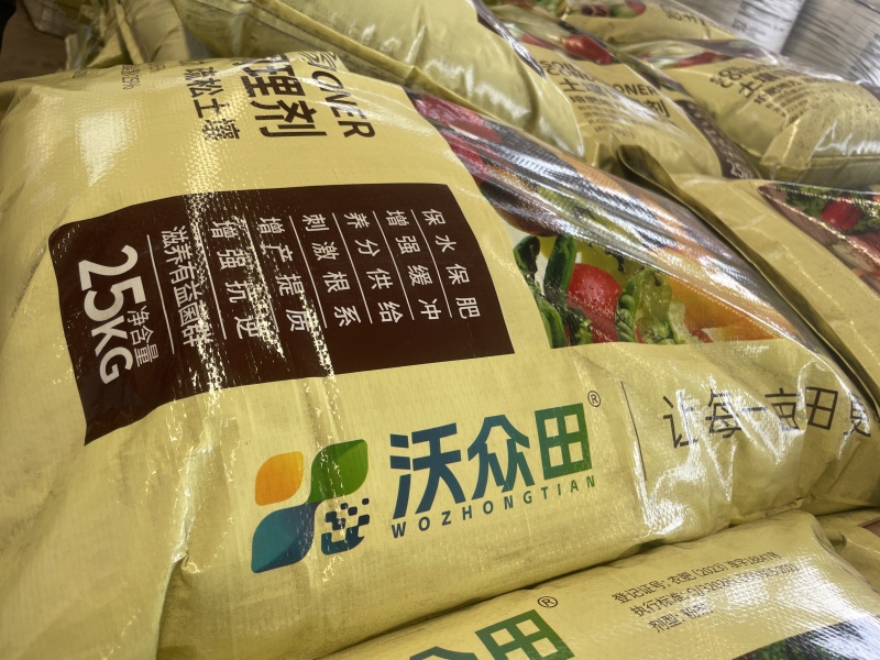 沃众田-土壤修复/土壤改良/有机肥/腐殖酸/25kg包装