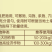 沃众田-土壤修复/土壤改良/有机肥/腐殖酸/25kg包装