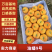 油蟠桃油蟠9号河北油桃产地直发口感甜品质好量大优惠