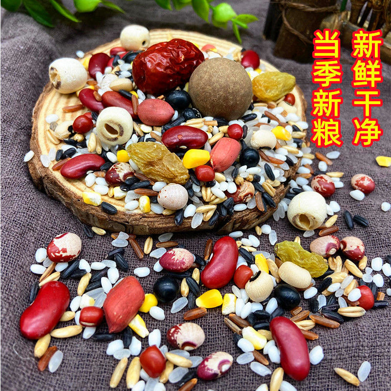 八宝粥原料八宝米量大质优保质保量欢迎各大老板咨询采购
