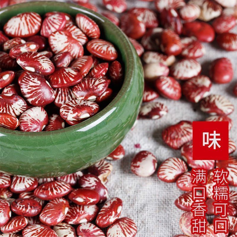 云南大豆斑马豆量大质优价格优惠一手货源欢迎咨询采购