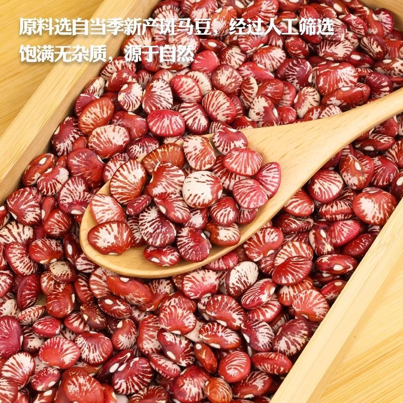 云南大豆斑马豆量大质优价格优惠一手货源欢迎咨询采购