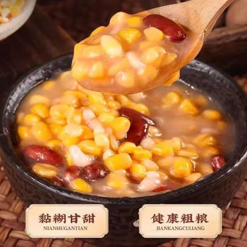 芸豆玉米碴量大质优价格优惠一手货源欢迎咨询采购咨询