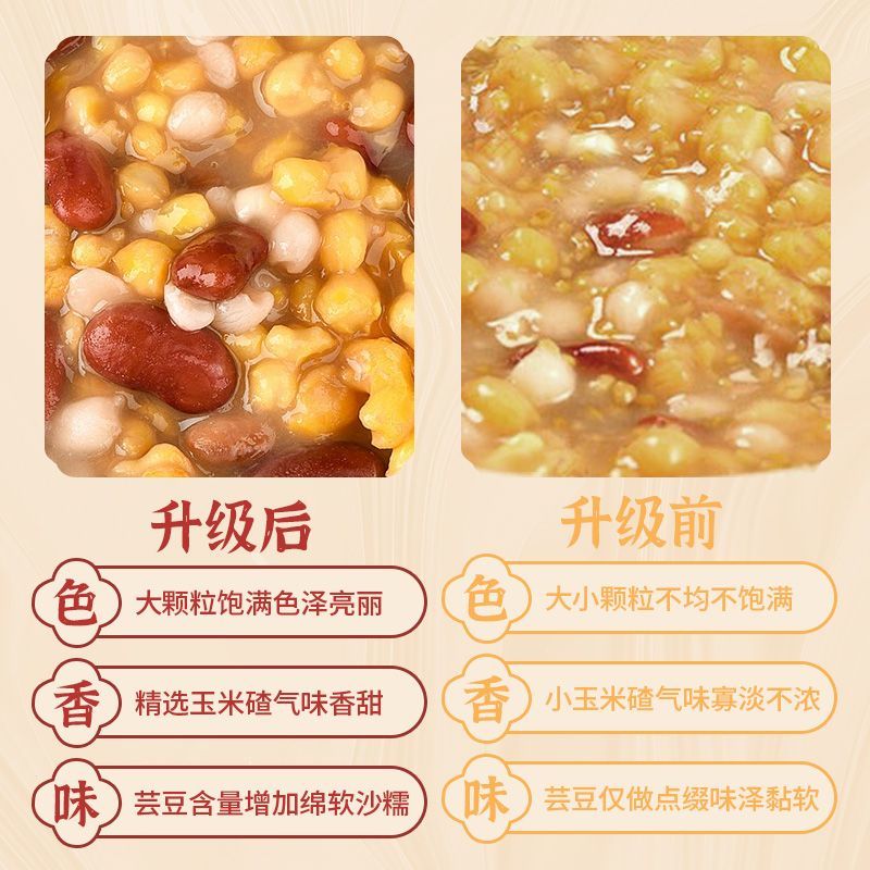 芸豆玉米碴量大质优价格优惠一手货源欢迎咨询采购咨询