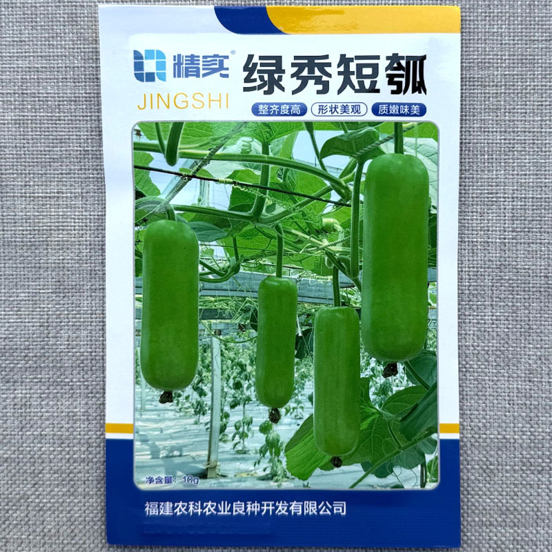 绿秀短瓠瓜种子早熟瓜皮绿色短圆筒形品质脆嫩