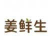 喻培贤的一亩田店铺