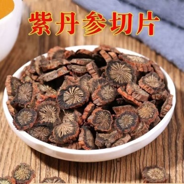 正宗山东精品丹参片大小规格等级都有无硫干净无杂按需求分拣